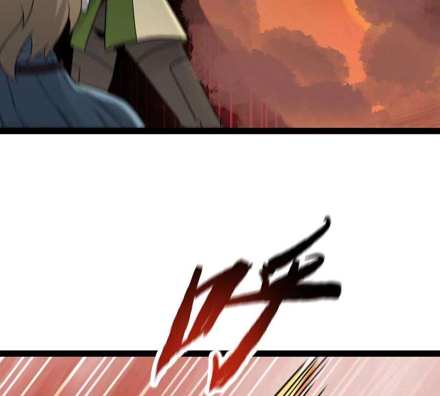 魔王勇者44话 退敌