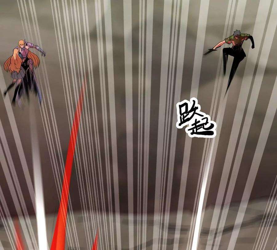魔王勇者44话 退敌