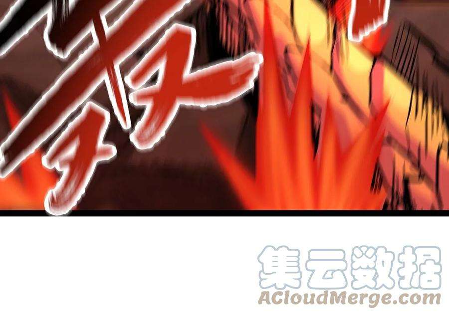 魔王勇者44话 退敌