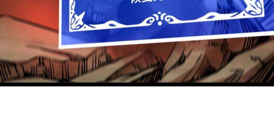 魔王勇者44话 退敌