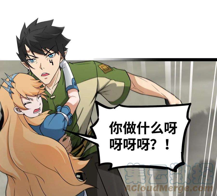 魔王勇者44话 退敌