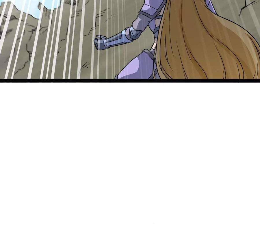 魔王勇者44话 退敌