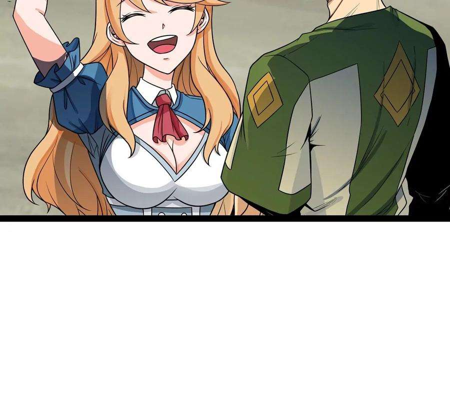 魔王勇者44话 退敌