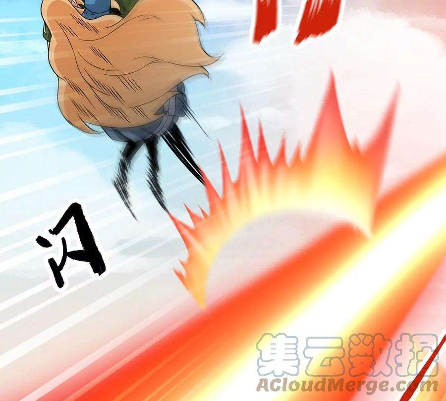 魔王勇者44话 退敌
