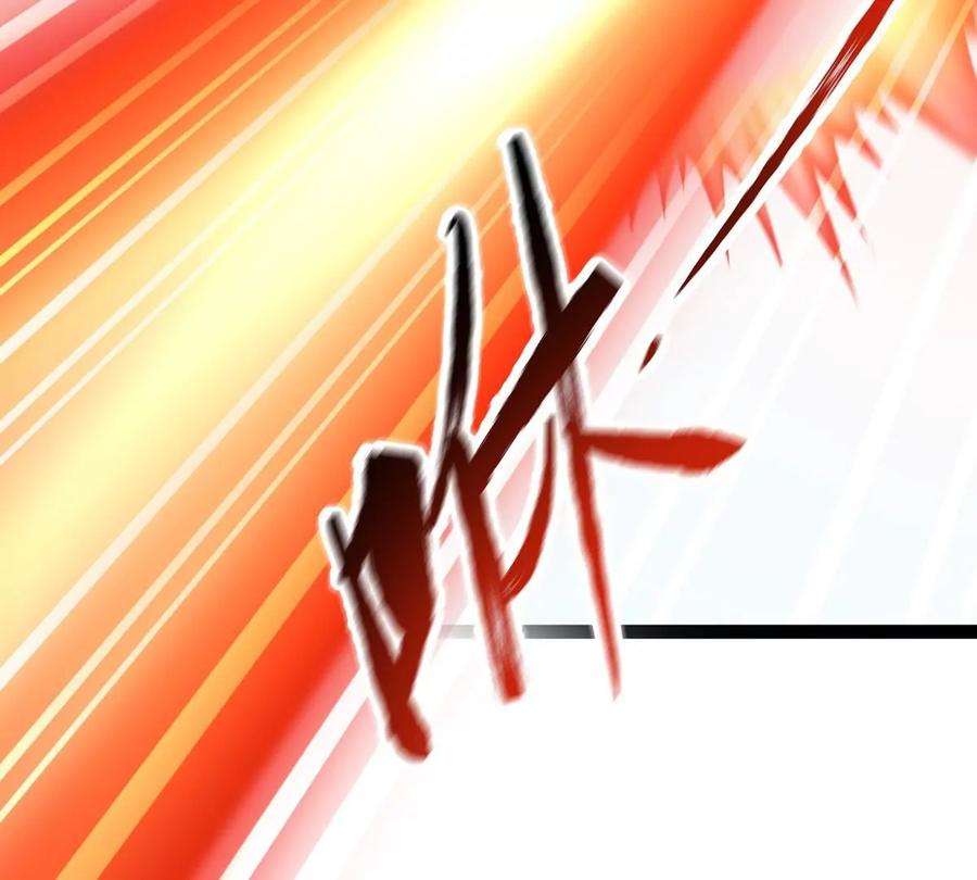 魔王勇者44话 退敌