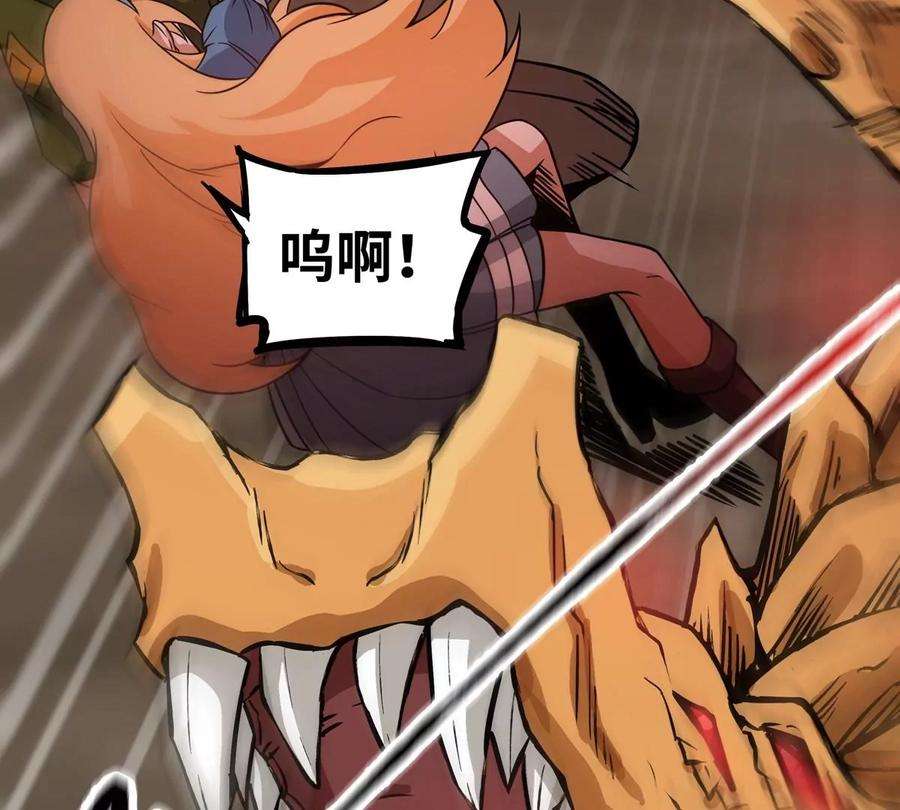 魔王勇者44话 退敌