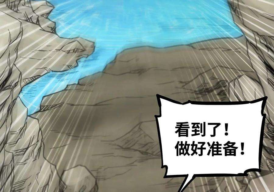 魔王勇者44话 退敌