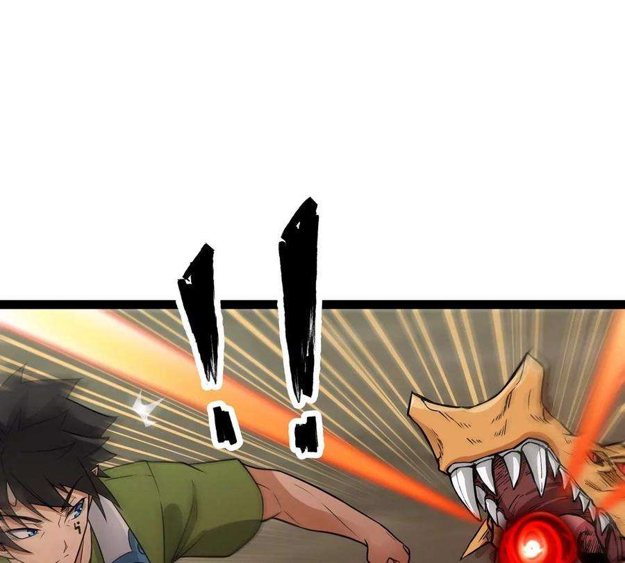 魔王勇者44话 退敌