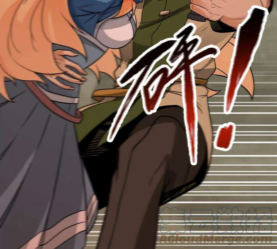 魔王勇者44话 退敌