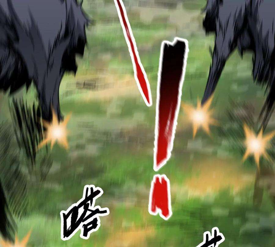 魔王勇者49话 小菜一碟