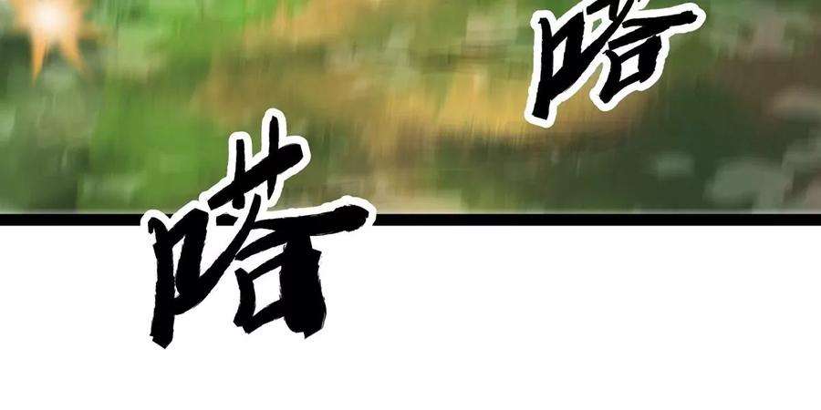 魔王勇者49话 小菜一碟