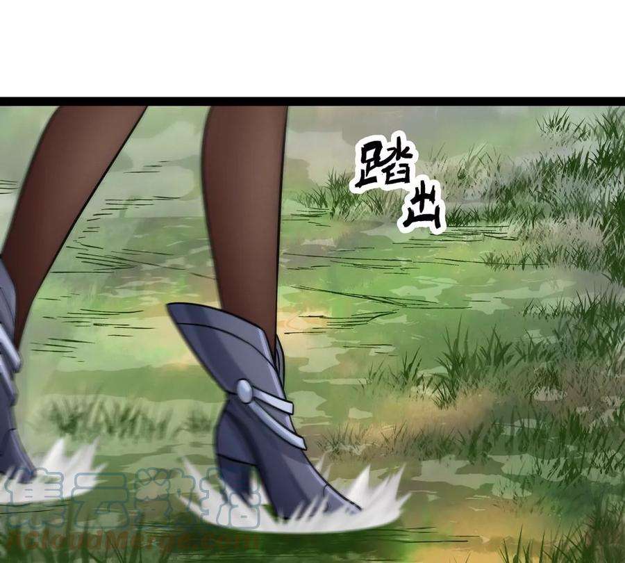 魔王勇者49话 小菜一碟