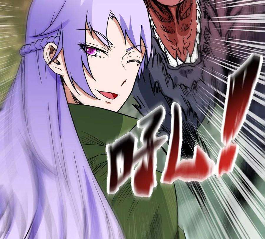 魔王勇者49话 小菜一碟