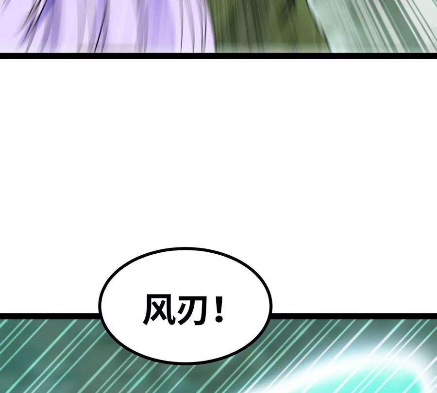 魔王勇者49话 小菜一碟
