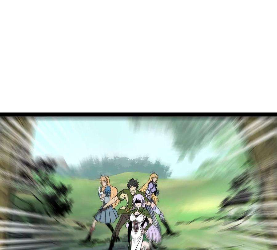 魔王勇者49话 小菜一碟