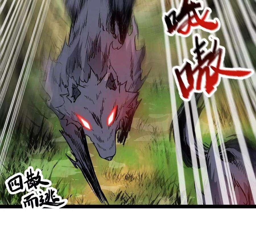 魔王勇者49话 小菜一碟