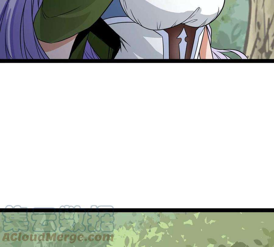 魔王勇者49话 小菜一碟