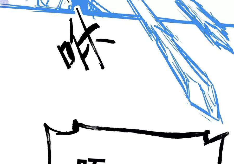 魔王勇者49话 小菜一碟