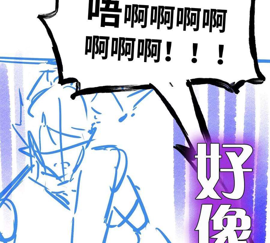 魔王勇者49话 小菜一碟