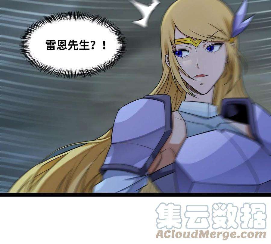 魔王勇者49话 小菜一碟