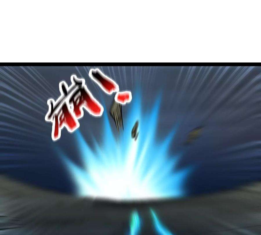 魔王勇者49话 小菜一碟