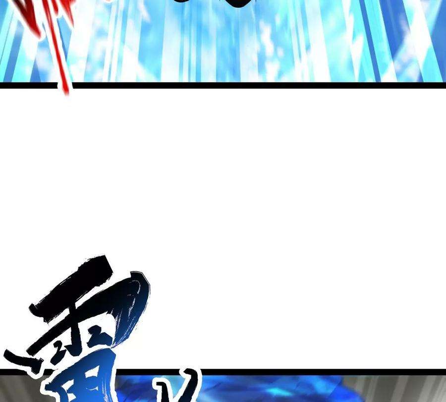魔王勇者49话 小菜一碟