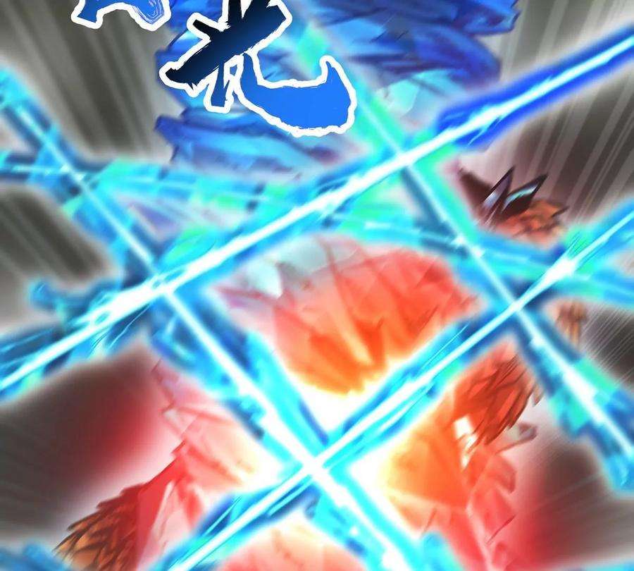 魔王勇者49话 小菜一碟