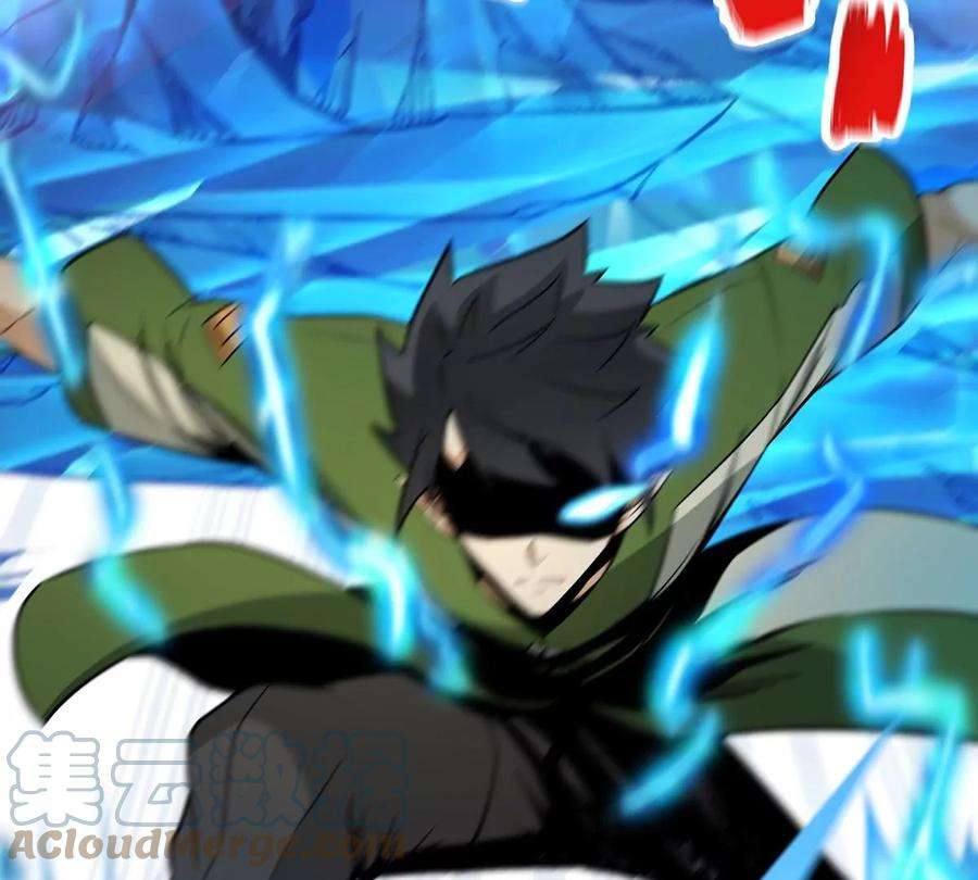 魔王勇者49话 小菜一碟
