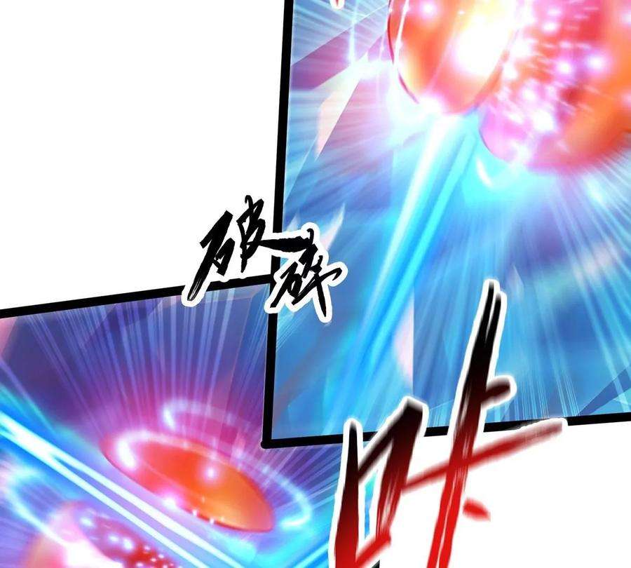 魔王勇者49话 小菜一碟