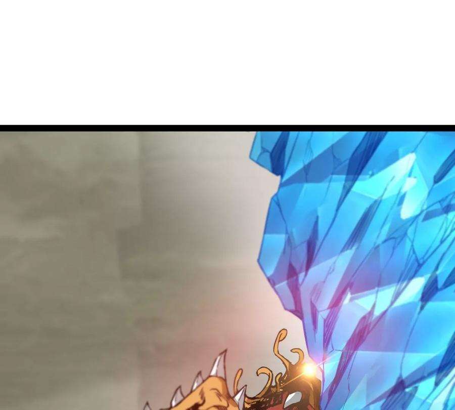 魔王勇者49话 小菜一碟