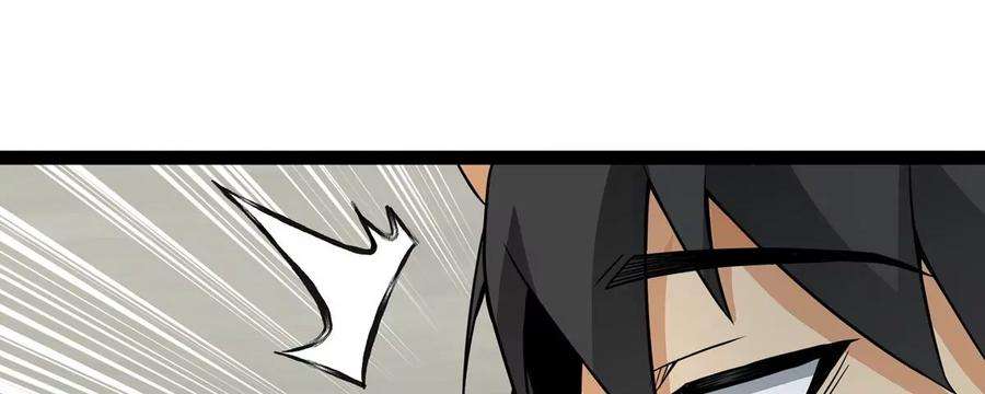 魔王勇者49话 小菜一碟