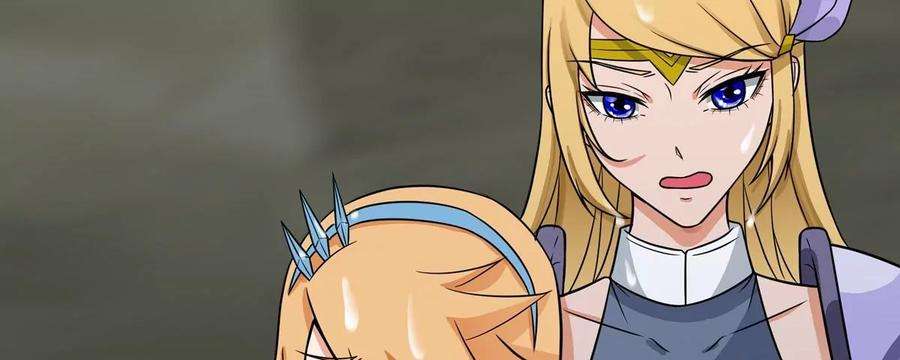 魔王勇者49话 小菜一碟