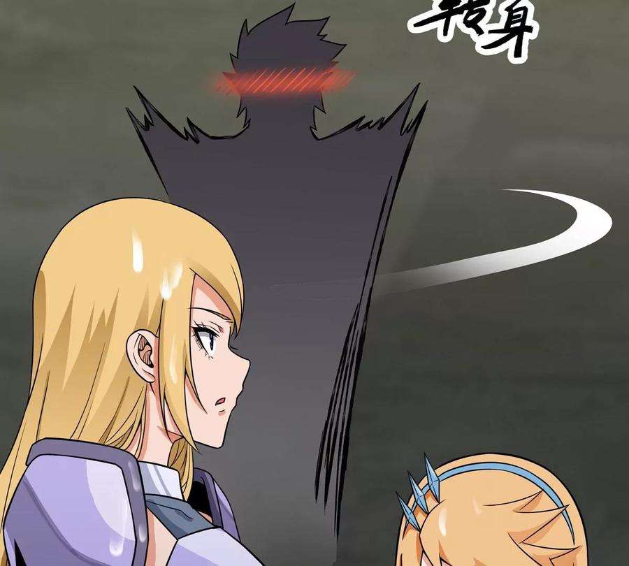 魔王勇者49话 小菜一碟