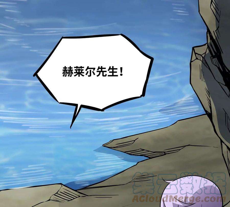 魔王勇者49话 小菜一碟