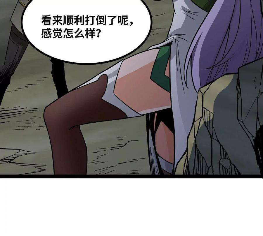 魔王勇者49话 小菜一碟