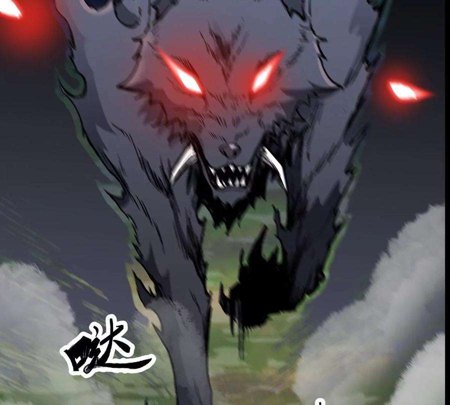 魔王勇者49话 小菜一碟