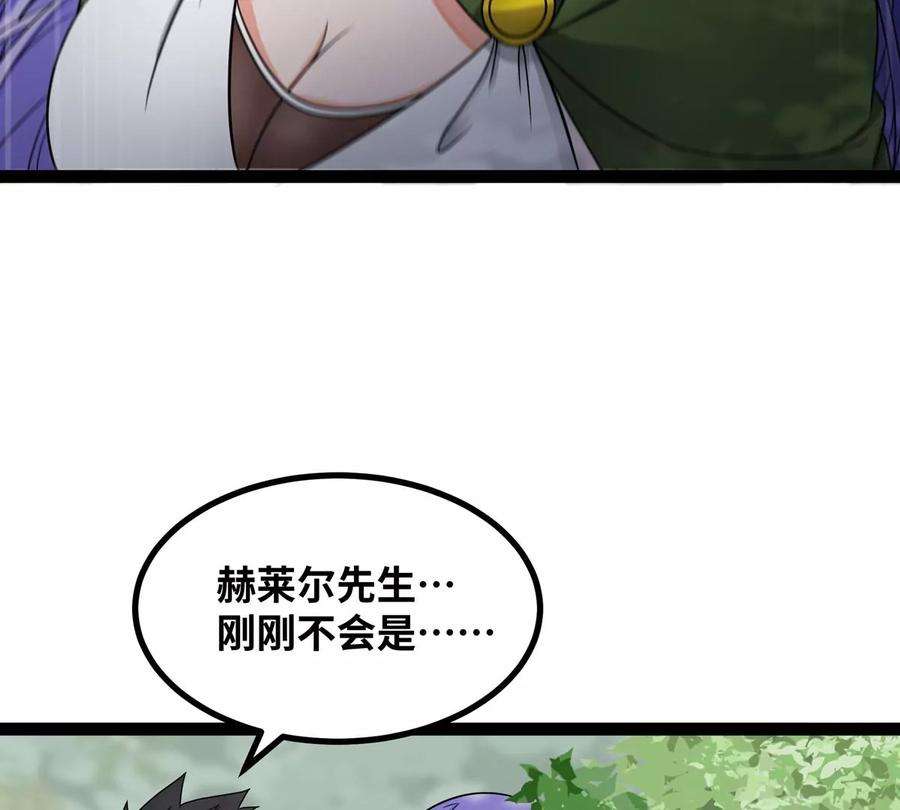 魔王勇者50话 什锦炒饭