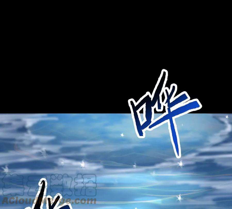 魔王勇者50话 什锦炒饭