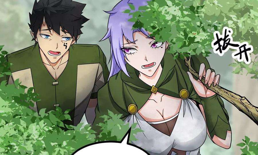 魔王勇者50话 什锦炒饭