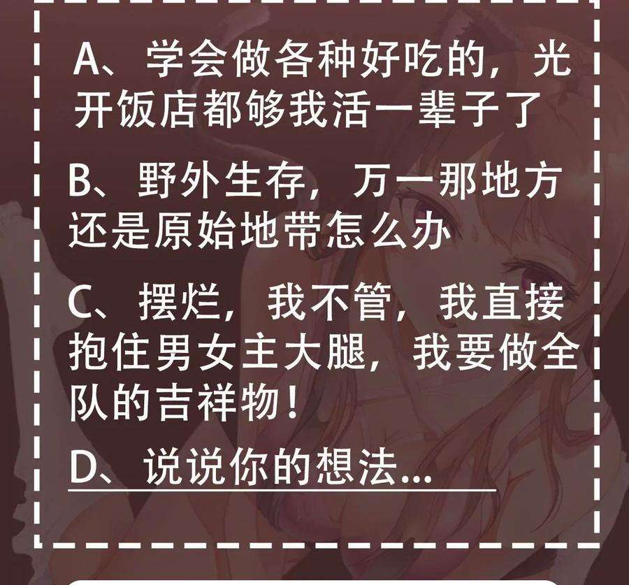 魔王勇者50话 什锦炒饭