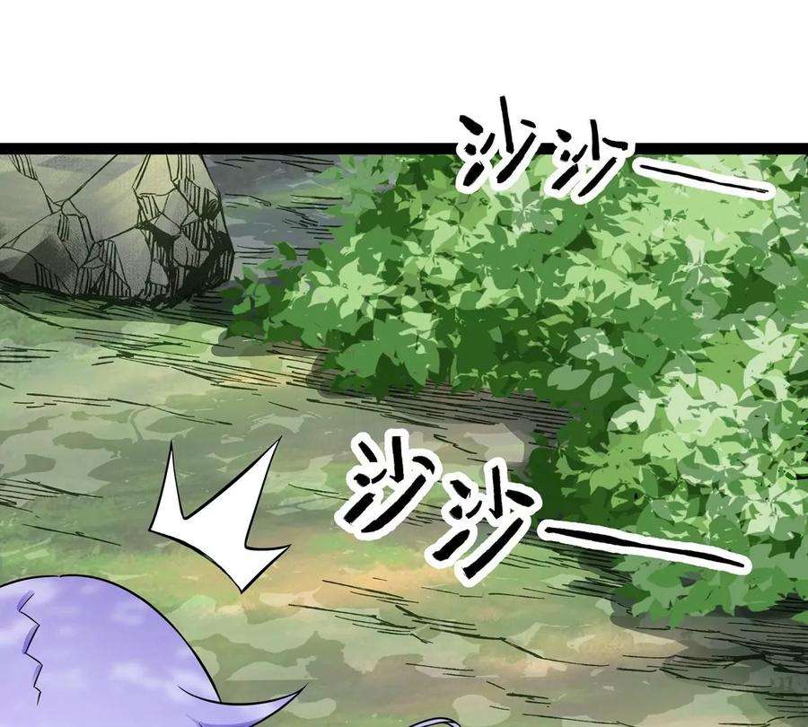 魔王勇者50话 什锦炒饭