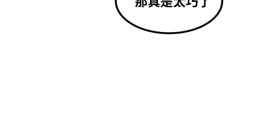魔王勇者50话 什锦炒饭