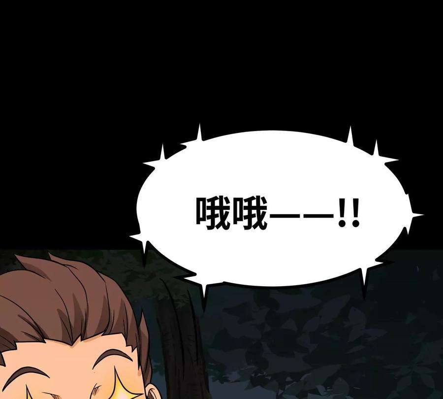 魔王勇者50话 什锦炒饭