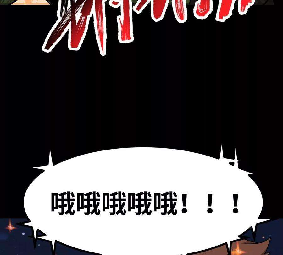 魔王勇者50话 什锦炒饭