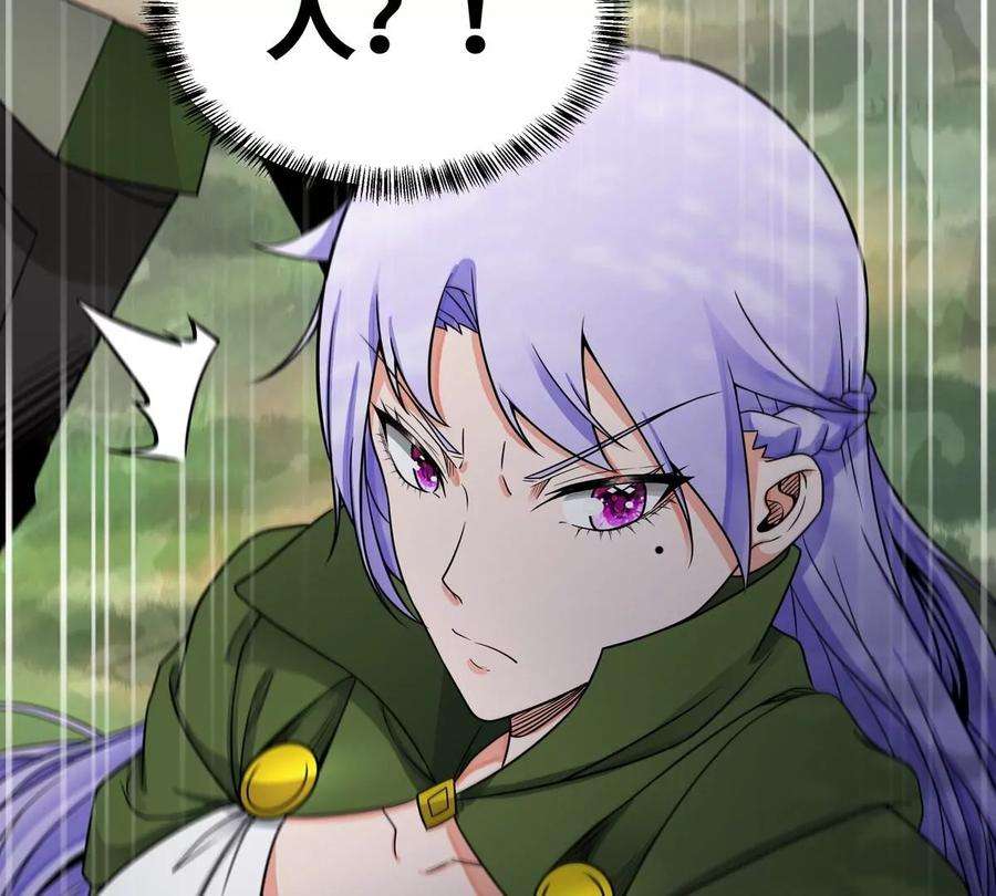 魔王勇者50话 什锦炒饭