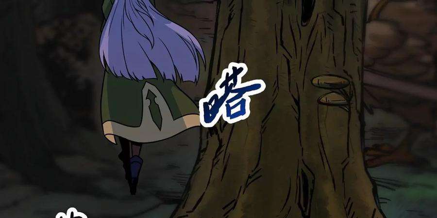 魔王勇者50话 什锦炒饭