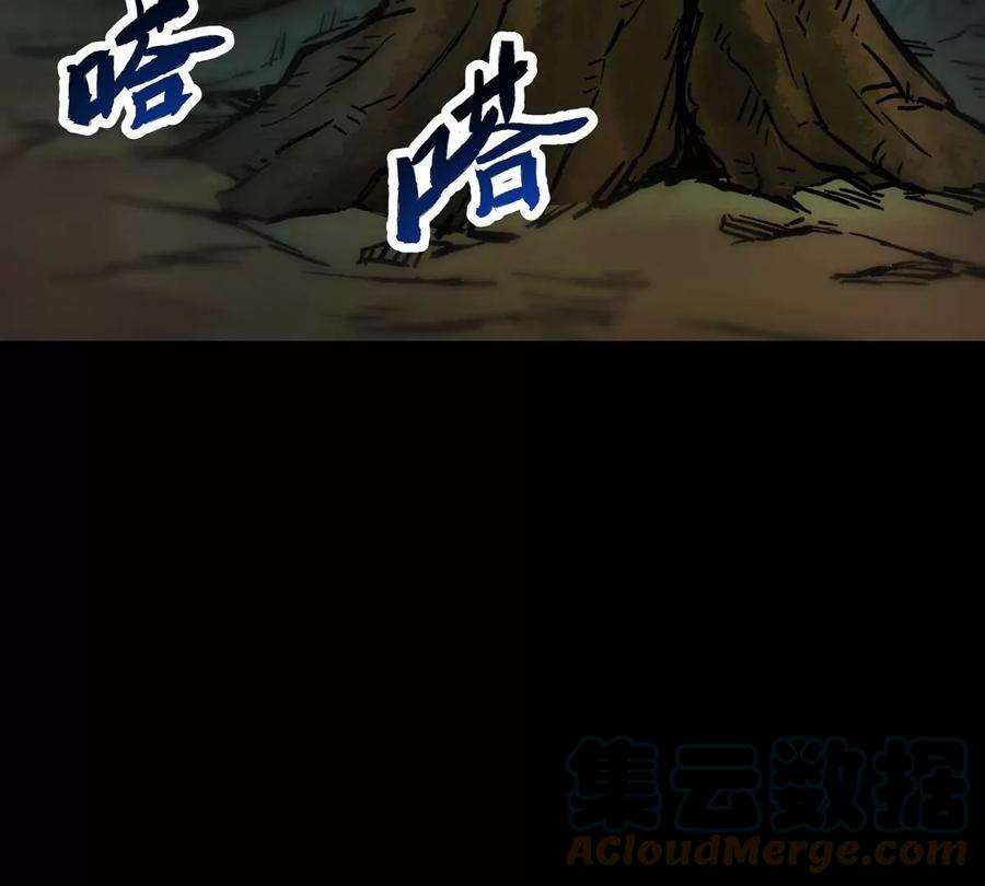 魔王勇者50话 什锦炒饭