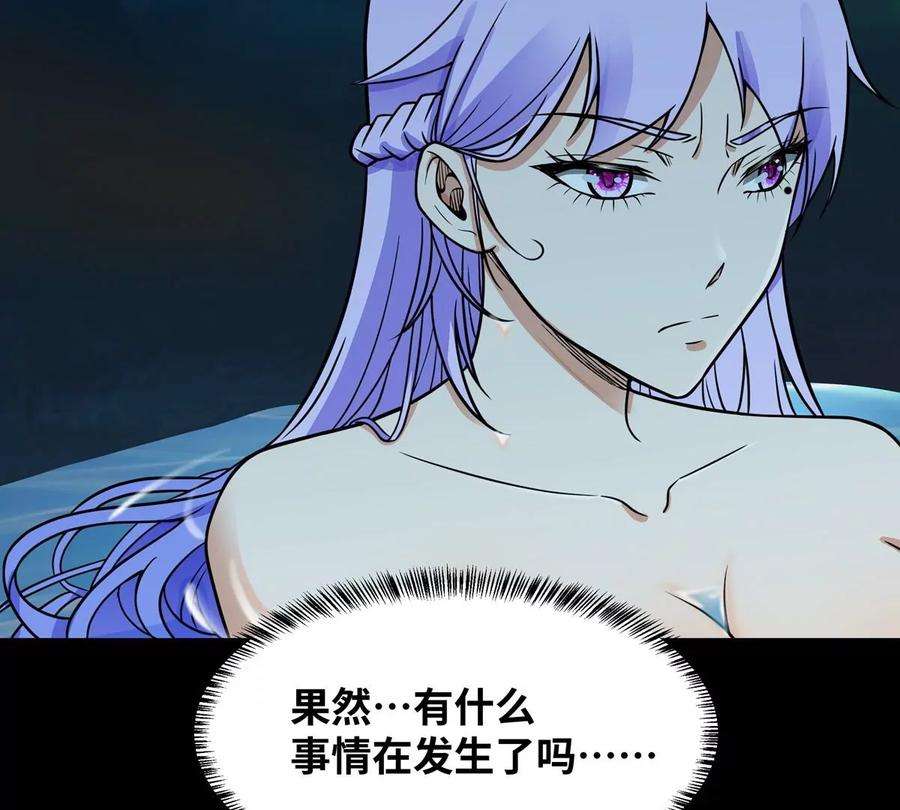 魔王勇者51话 黑骑军