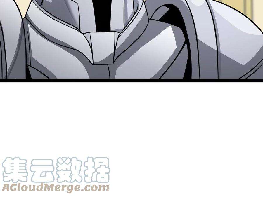 魔王勇者51话 黑骑军