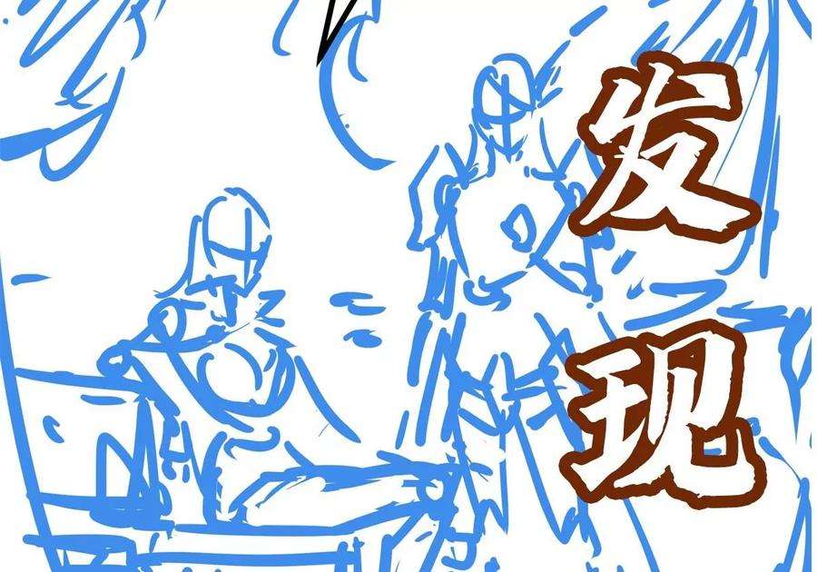 魔王勇者51话 黑骑军